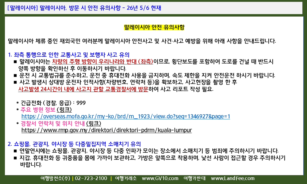 20260511065434105368082.png